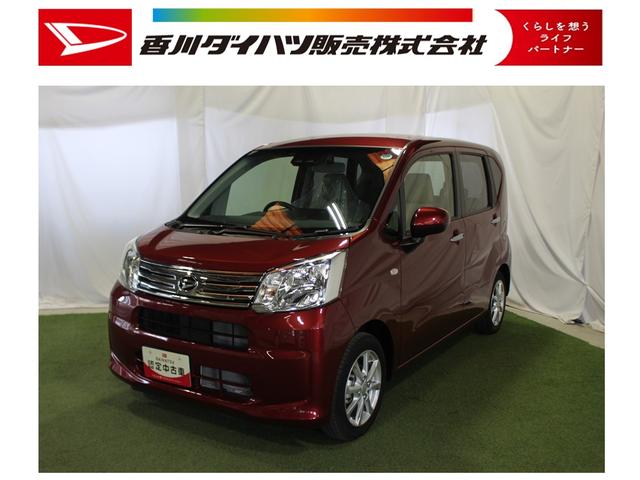 ムーヴＸ　ＳＡIII認定中古車　ＣＶＴ　ナビ　バックカメラ　　ドライブレコーダー　ＥＴＣ　キーフリーシステム　ＬＥＤヘッドライト　オートライト　オートエアコン　ステアリングスイッチ　スマートアシスト　電動格納ミラー（香川県）の中古車