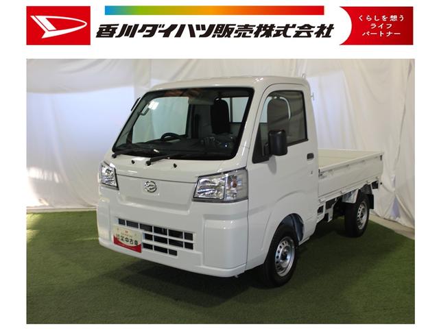 ハイゼットトラックスタンダード　農用スペシャル認定中古車　５速ＭＴ　パートタイム４ＷＤ　マニュアルエアコン　ハロゲンヘッドライト　オートライト　パワーステアリング　スペアタイヤ　アイドリングストップ　最大積載量３５０ｋｇ（香川県）の中古車