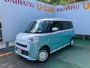 （沖縄県）の中古車
