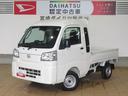 （宮崎県）の中古車
