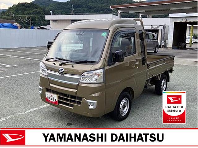 ハイゼットトラックジャンボＳＡIIIｔ　４ＷＤ　ＭＴ　純正ＣＤデッキ１オーナー　パートタイム４ＷＤ　エアバック　ＡＢＳ　プリクラッシュセーフティ　メンテナンスノート　車線逸脱警告（山梨県）の中古車