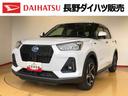 ２ＷＤ　クルーズコントロール　衝突被害軽減システム　横滑り防止機能　シートヒーター　オートライト　オートエアコン　プッシュスタート　スマートキー　アイドリングストップ　電動格納ドアミラー　ＡＢＳ（長野県）の中古車