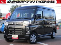  (北海道)