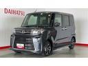 （茨城県）の中古車