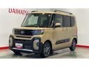 （茨城県）の中古車