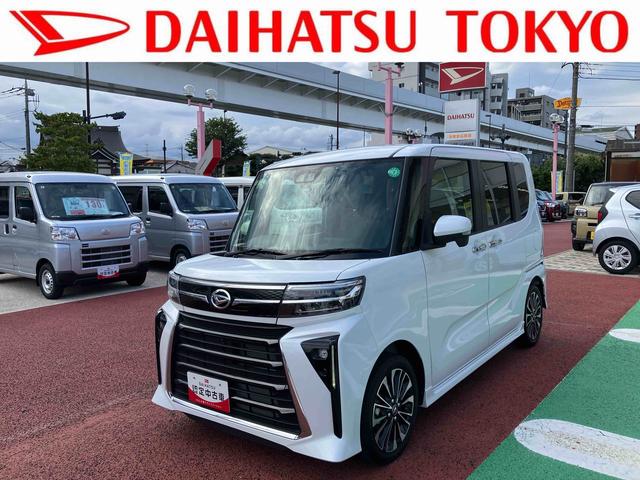 タントカスタムＲＳ　純正ナビ　パノラマモニター　ＥＴＣ　フルセグ保証１年間・距離無制限付き　ＤＶＤ再生　ＣＤ再生　シートヒーター　電動パーキングブレーキ　オートブレーキホールド機能　シートバックテーブル　アダプティブクルーズコントロール　ナビ連動前後方ドラレコ（東京都）の中古車