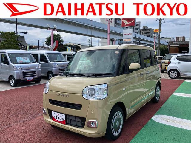 ムーヴキャンバスセオリーＧターボ　純正ナビ　パノラマモニター　シートヒーター保証１年間・距離無制限付き　両側電動スライドドア　ホッとカップホルダー　置き楽ボックス　電動パーキングブレーキ　ＡＣＣ　ＡＤＢ　オートブレーキホールド機能　電動格納ミラー　アイドリングストップ車（東京都）の中古車