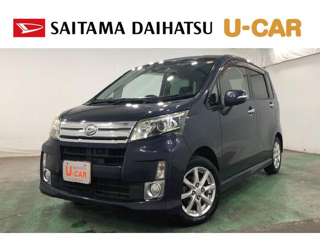 ムーヴカスタム　Ｘ　ＳＡ　走行６４５３０キロ／フルセグナビ／マット１年保証距離無制限　走行距離６４５３０キロ　フルセグナビ　純正マット　シートアンダートレイ　オートライト　ＨＩＤヘッドランプ　アイドリングストップ　プッシュボタンスタート　電動格納式ドアミラー（埼玉県）の中古車