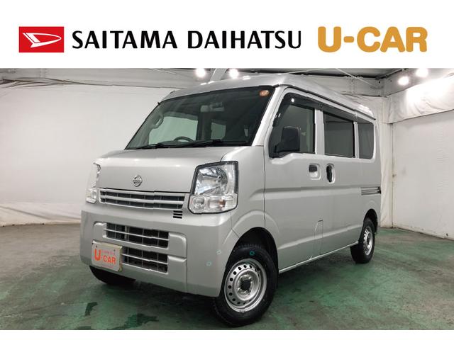 ＮＶ１００クリッパーバンＤＸ　走行８３３９７キロ／ディスプレイオーディオ／純正マット１年保証距離無制限　走行距離８３３９７キロ　ディスプレイオーディオ　ドラレコ　純正フロアマット　キーレスエントリー　マニュアルエアコン（埼玉県）の中古車