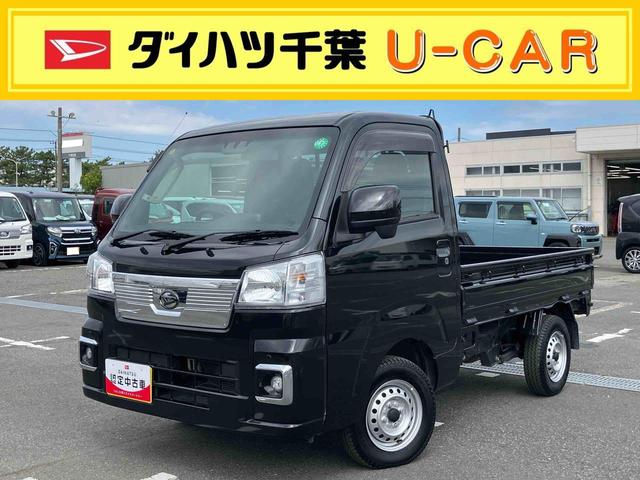 ハイゼットトラックエクストラ４ＷＤ　ＥＴＣ　荷台三方開　荷台作業灯　トップシェイドガラス　前後コーナーセンサー　衝突被害軽減ブレーキ　横滑防止装置　オートライト　オートハイビーム　ＬＥＤフォグランプ　プッシュスタート　キーフリー（千葉県）の中古車