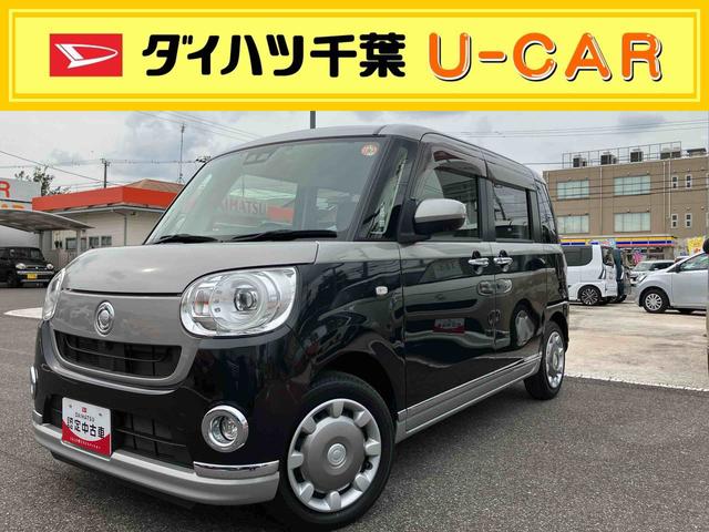 ムーヴキャンバスＧブラックインテリアＶＳ　ＳＡIII８インチメモリーナビ　全周囲カメラ　前後ドラレコ　ＥＴＣ　両側電動スライドドア　運転席側シートヒーター　ＡＣ１００Ｖ電源　オートエアコン　オートライト　電動格納ミラー（千葉県）の中古車