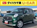 ナビ/TV/DVD/BT/USB バックカメラ ドラレコ オートライト オートハイビーム 衝突被害軽減ブレーキ 横滑り防止装置 シートヒーター オートエアコン プッシュスタート キーフリーシステム(千葉県)の中古車