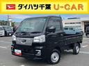 ４ＷＤ　ＥＴＣ　荷台三方開　荷台作業灯　トップシェイドガラス　前後コーナーセンサー　衝突被害軽減ブレーキ　横滑防止装置　オートライト　オートハイビーム　ＬＥＤフォグランプ　プッシュスタート　キーフリー（千葉県）の中古車