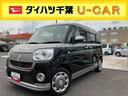 ８インチメモリーナビ　全周囲カメラ　前後ドラレコ　ＥＴＣ　両側電動スライドドア　運転席側シートヒーター　ＡＣ１００Ｖ電源　オートエアコン　オートライト　電動格納ミラー（千葉県）の中古車