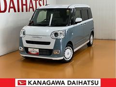  (神奈川県)