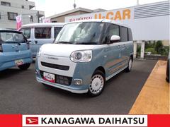  (神奈川県)