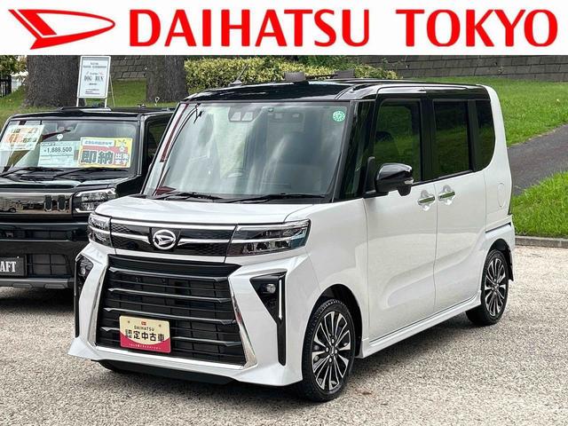 タントカスタムＲＳ保証　新車保証・まごころ保証　１年間・走行距離無制限付き（東京都）の中古車