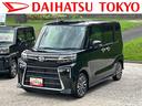 保証　新車保証・まごころ保証　１年間・走行距離無制限付き（東京都）の中古車