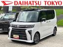 保証　新車保証・まごころ保証　１年間・走行距離無制限付き（東京都）の中古車