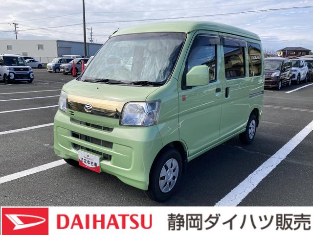ハイゼットカーゴクルーズターボ５５ｔｈアニバサリゴールドエディション２ＷＤ　４ＡＴ　パワーウィンドウ　電動格納ドアミラー　マニュアルエアコン　フルホイールキャップ　リヤシートヘッドレスト（静岡県）の中古車