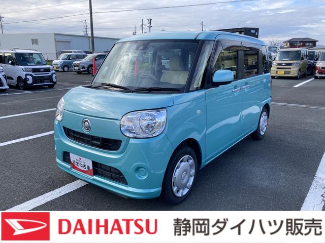 ムーヴキャンバスＸ　ＳＡII１４インチフルホイールキャップ　キーフリーシステム　　オートエアコン（プッシュ式）　オートライト　プッシボタンスタート　ＵＶカットガラス（静岡県）の中古車