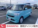 １４インチフルホイールキャップ　キーフリーシステム　　オートエアコン（プッシュ式）　オートライト　プッシボタンスタート　ＵＶカットガラス（静岡県）の中古車