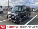 １５インチアルミホイール　キーフリーシステム　プッシュボタンスタート　オートエアコン（プッシュ式）　フルＬＥＤヘッドランプ　オート格納式カラードドアミラー　本革巻ステアリングホイール（静岡県）の中古車