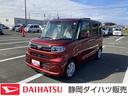 １４インチフルホイールキャップ　フルＬＥＤヘッドランプ　オート格納式カラードドアミラー　左側パワースライドドア　ＴＦＴカラーマルチインフォメーションディスプレイ　フルファブリックシート（静岡県）の中古車