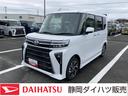 （静岡県）の中古車