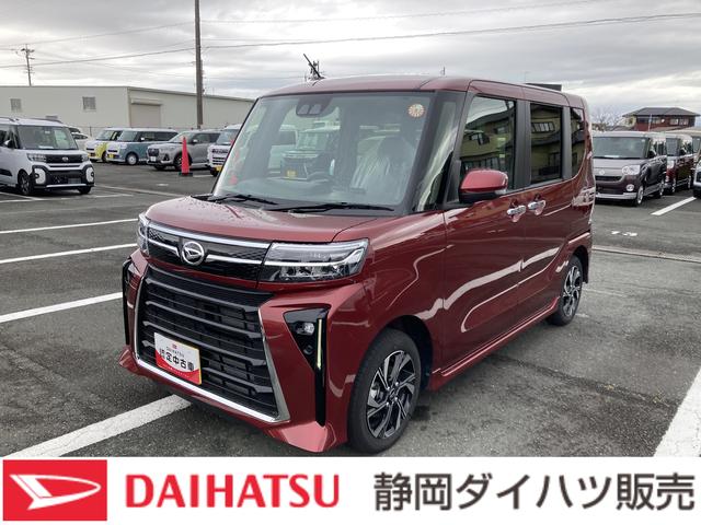 タントカスタムＸ１４インチアルミホイール　大型エアロバンパー　フルＬＥＤヘッドランプ　オート格納式カラードドアミラー　両側パワースライドドア　キーフリーシステム　プッシュボタンスタート（静岡県）の中古車
