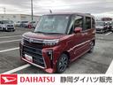１４インチアルミホイール　大型エアロバンパー　フルＬＥＤヘッドランプ　オート格納式カラードドアミラー　両側パワースライドドア　キーフリーシステム　プッシュボタンスタート（静岡県）の中古車
