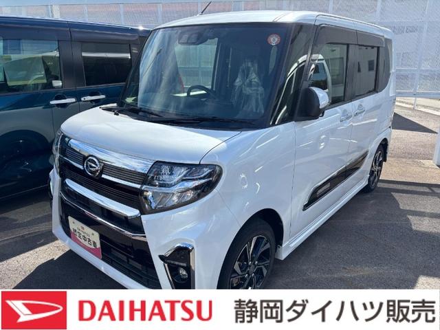 タントカスタムＸスタイルセレクションスマートアシスト　キーフリーシステム　ＬＥＤヘッドライト　両側パワースライドドア　コーナーセンサー　ミラクルオープンドア　シートバックテーブル（静岡県）の中古車
