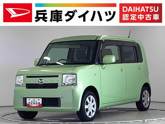ムーヴコンテＬ　ナビＴＶ　バックカメラ　アイドリングストップ　キーレス１年保証　ナビＴＶ　ＤＶＤ　バックカメラ　ＵＳＢ　Ｂｌｕｅｔｏｏｔｈ　アイドリングストップ　キーレスエントリー　ドアバイザー　ヘッドライトレベライザー　電動格納ドアミラー　ベンチシート　コラムシフト（兵庫県）の中古車