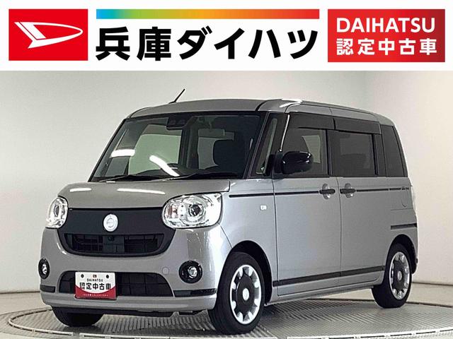 ムーヴキャンバスＧブラックアクセントＶＳ　ＳＡIII　４ＷＤ　ワンオーナー１年保証　４ＷＤ　ワンオーナー　ナビＴＶ　全方位カメラ　ドラレコ　両側電動スライドドア　運転席シートヒーター　Ｂｌｕｅｔｏｏｔｈ　オートマチックハイビーム　横滑り防止装置　ウインドシールドデアイサー（兵庫県）の中古車