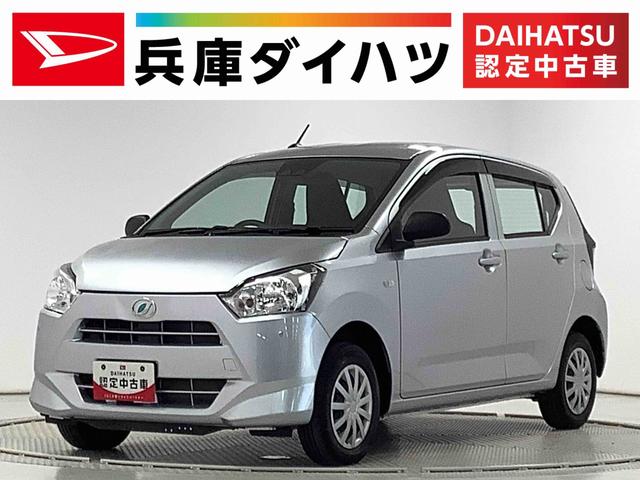 ミライースＬ　ＳＡIII　４ＷＤ　ワンオーナー　ＣＤ　コーナーセンサー走行無制限１年保証　１オーナー　４ＷＤ　前後コーナーセンサー　ＣＤオーディオ　オートマチックハイビーム　アイドリングストップ　キーレスエントリー　横滑り防止装置　オートライト　ヘッドライトレベライザー（兵庫県）の中古車