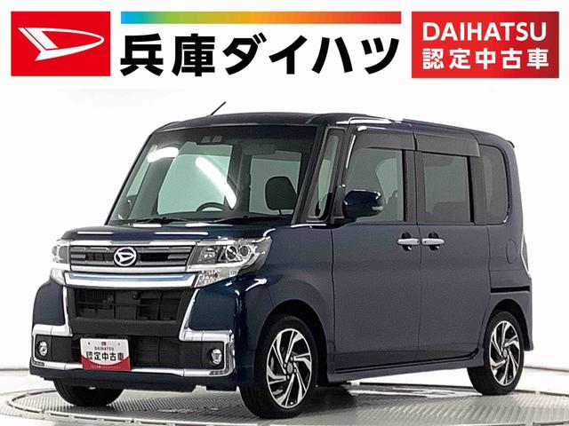 タントカスタムＲＳ　トップエディションＶＳ　ＳＡIII　ターボ１年保証　ナビＴＶ　ＥＴＣ　全方位カメラ　ドラレコ　両側電動スライドドア　リアコーナーセンサー　運転席シートヒーター　後席モニター　ＤＶＤ　ＵＳＢ接続　Ｂｌｕｅｔｏｏｔｈ　１５インチ純正アルミホイール（兵庫県）の中古車
