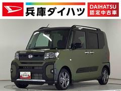  (兵庫県)