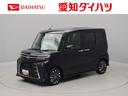 ワンオーナー　ターボ　衝突回避支援ブレーキ　車線逸脱警報　バックカメラ　両側電動スライドドア　キーフリー　プッシュスタート　ＬＥＤヘッドランプ　アルミホイール　アイドリングストップ　エアバック　ＡＢＳ（愛知県）の中古車
