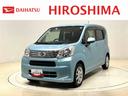 （広島県）の中古車