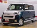 （福井県）の中古車