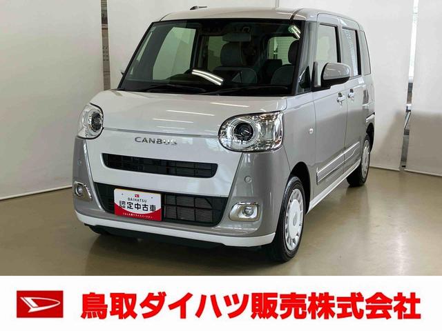 ムーヴキャンバスストライプスGスマートアシスト付き ワンオーナー ホッとカップホルダー コーナーセンサー オートライト・ハイビーム LEDヘッドランプ キーフリー 両側電動スライドドア 電動パーキングブレーキ ステアリングスイッチ(鳥取県)の中古車