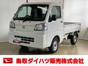 スマートアシスト付き　パートタイム４ＷＤ　ラジオ付き　オートライト・ハイビーム　衝突回避支援ブレーキ　誤発進抑制制御機能　コーナーセンサー　アイドリングストップ（鳥取県）の中古車