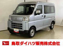  (鳥取県)