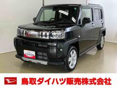  (鳥取県)