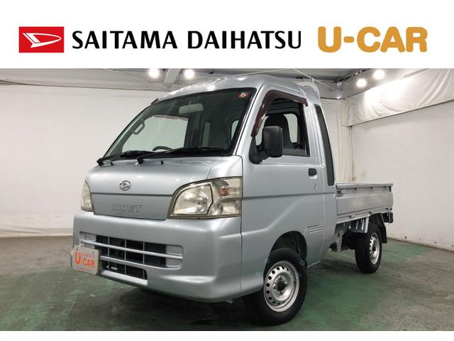 ハイゼットトラックジャンボ　５速ＭＴ／４ＷＤ／車検整備付／走行１４５１２７キロ１年保証距離無制限　走行距離１４５１２７キロ　車検整備付　５速ＭＴ　４ＷＤ　カーペットマット　マニュアルエアコン　メンテナンスノート　取扱説明書（埼玉県）の中古車