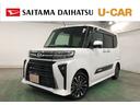 一年保証・走行距離無制限　走行１３５３１キロ　フルセグナビ　ブルートゥース　全周囲カメラ　ドラレコ　クリアランスソナー　オートライト　ＬＥＤヘッドライト（埼玉県）の中古車
