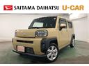 一年保証・走行距離無制限　走行２９７８４キロ　フルセグナビ　ブルートゥース　バックカメラ　ドラレコ　クリアランスソナー　オートライト　ＬＥＤヘッドライト（埼玉県）の中古車