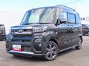 （福島県）の中古車