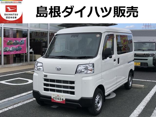 ハイゼットカーゴDX4WD MT車 ABS 禁煙車 記録簿 認定中古車 レーンアシスト オートマチックハイビーム 衝突回避支援システム搭載車(島根県)の中古車