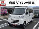 4WD MT車 ABS 禁煙車 記録簿 認定中古車 レーンアシスト オートマチックハイビーム 衝突回避支援システム搭載車(島根県)の中古車